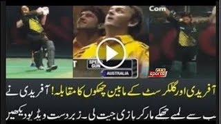 Competition Between Shahid Afridi And Adam Gilchrist Sixes  In England !! PTV SPORTS