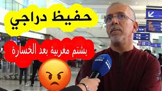 فضيحة الدراجي يشتم المغاربة عبر حسابه على التويتر