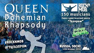 Queen  – Bohemian Rhapsody (Rocknmob Sochi, 150+ musicians)