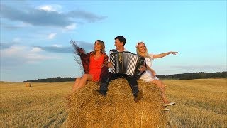 СМОТРЕТЬ ВСЕМ!!! Песня "МОЛОДОЙ АГРОНОМ". Ансамбль Калина. Russian folk song...