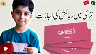 Turkey Residence Permit | Turkey TRC | Pakistani Family in Turkey | Living in Turkey | ملیحہ عارف