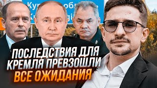 💥НАКІ: Курська операція зірвала ОДРАЗУ ДВА плани путіна! Цілі Кремля тепер змінилися