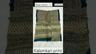 kalamkari print saree ✨🥰❤️ #youtubeshorts #shorts             # viral shorts