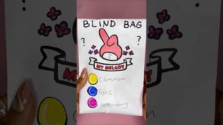 My melody blind bag! #blindbag #asmr #asmrunboxing #papersquishy #diy #papercraft #craft #diycrafts