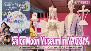 Sailor Moon Museum in Nagoya 2024 セーラームーンミュージアム名古屋  |  merch haul