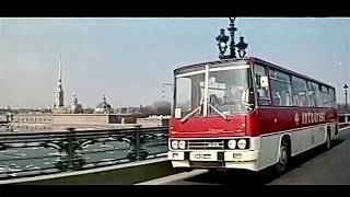 IKARUS-250 Intourist в Ленинграде | 1978