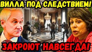 🚨💣💥😡 СРОЧНО! УДАЛЯТ ЧЕРЕЗ 7 МИНУТ! ИРИНА РОДНИНА И АНДРЕЙ БЕЛОУСОВ В ШОКЕ ОТ СКАНДАЛА! 💣🚨