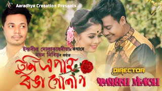 Tumi Epah Ronga Gulab by Nayan Nibir || Dhurv Kashyap & Purvi || Music Video 2021