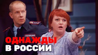 ОВР Шоу: 5 сезон, 6-10 выпуск