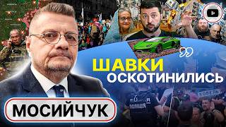 👹 Люди ЗВЕРЕЮТ: Зе нужен ковер-самолет. Мосийчук: Ближний Восток УБЬЁТ Украину. Сырский идет на ЗАЭС