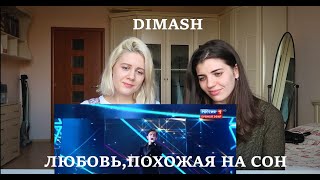 РЕАКЦИЯ (REACTION) на Dimash Kudaibergen - Любовь, похожая на сон