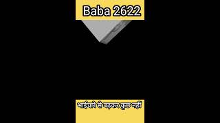 baba 2622 full interview ।।#trendingshorts #harayana #rohtak #india #bhai #viralshorts #badmashi