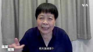 戴晴 : 邓小平只是毛泽东的爱徒而非忠仆