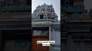 South indian temple in delhi #shorts