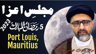 5th Ramadhan 2023 | Port Louis, Mauritius | Maulana Nusrat Bukhari