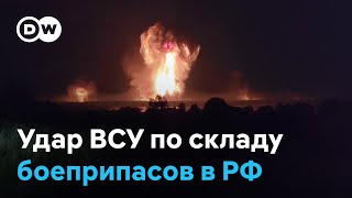 "Стерт с лица земли": Украина атаковала склад с боеприпасами в Тверской области