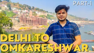 DELHI  TO OMKARESHWAR BY TRAIN || OMKARESHWAR JYOTIRLING TOUR GUIDE | #omkareshwar #tourguide #vlog