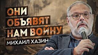 Как произойдёт распад долларовой зоны, война НАТО против России и последний бал либералов. М. Хазин