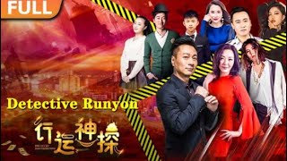 【INDO SUB】Detective Runyon #vsoindonesia #filmmisteri