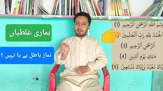 ایک سوال!  🤔  ابھی تک آپ نے اس بارے میں نہیں سوچا/ احمد جوادی