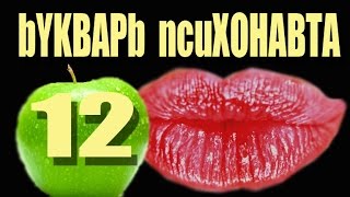 12. Психоделики.  Кактус.  Все о кактусах. Пейот. Сан Педро. Перувиан. Дозы и цели