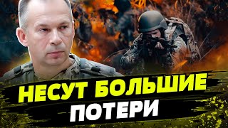 FREEДОМ | ФРОНТ ГОРИТ! ПОТЕРИ РФ! САМЫЙ БОЛЬШОЙ КОТЕЛ ВСУ! День 21.09.2024 - 08:00