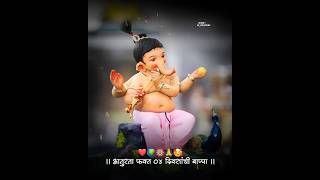 Ganpati Bappa Whatsapp Status 2023 | Ganpati Status | Chaturthi Status | Ganpati Bappa Morya