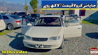 toyota 99 model corolla || non custom paid || low price in swat