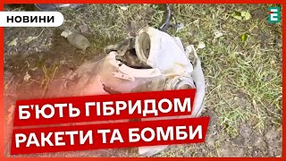 😠 Окупанти влупили КАБами по Харкову та передмістю: є руйнування