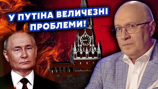 💣ГАНАПОЛЬСЬКИЙ: Ого! У Кремлі ІСТЕРИКА. Військовим дали КОМАНДУ йти на Москву? Собянін ЗБИРАЄ АРМІЮ