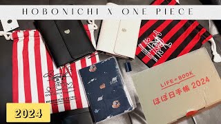 Hobonichi x One Piece Magazine 2024 | Unboxing gifts