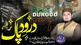 ᴴᴰ-Darood sharif || Darood e Pak By Hafiz Zaheer Farooqi 2024