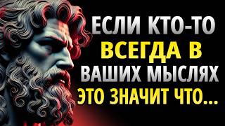 15 Секретных Психологических Фактов О Людях | Стоицизм