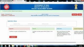 असिस्टेंट लोको पायलट का फॉर्म कैसे भरे l(how to fill assistetent loco pilot form )