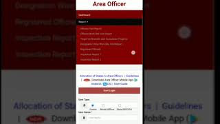 How to Check Area Officer Visit Report in MGNREGA Portal.