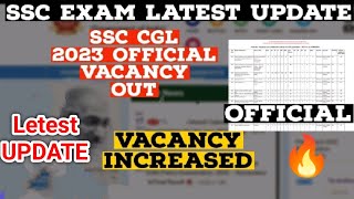 SSC CGL 2023 vacancy increased | official Update 🔥| SSC CGL 2023 revised vacancy Out | SSC CGL 2023