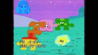 BabyTV Mitch Match Luna y Estrella