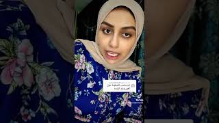 اتصدمت في كريمات العين #shorts #shortvideos #rana_dawood