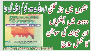 Mathi care use details in urdull hindill mastitis treatment in animals Madison ll