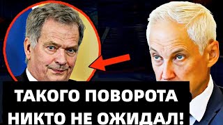 ТАКОГО НИКТО НЕ ОЖИДАЛ! Андрей Белоусов ЗАПРОСИЛ ЖЕСТКОЕ НАКАЗАНИЕ ДЛЯ ШОЙГУ!