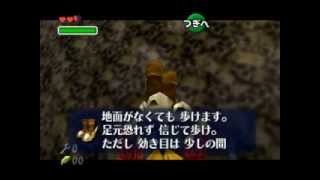 (TAS) (N64) Ocarina of Time - Master Quest - Hover Boots without Song of Time