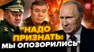 🔥Генералы пошли ПРОТИВ ПУТИНА! Захарова заговорила О МИРЕ. Соловьёв СОРВАЛСЯ в прямом эфире