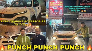 ✅ 2024 TATA PUNCH MODIFICATION✅ || TATA PUNCH BASE TO TOP 🔥|| TATA PUNCH BASE TOO TOP ONLY 25k 😱🔥