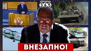 ❗Госдума "дискредитирует" ВС РФ / Россияне "махнули рукой" на Курск