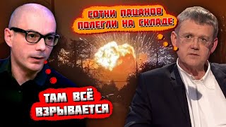 ⚡️⚡️8 МИНУТ НАЗАД! В ТИХОРЕЦКЕ СКЛАД ВЗОРВАЛИ ТАМ УЖЕ ДОСТАЛИ 439 ТЕЛ НАШИХ МАЛЬЧИКОВ! Мардан ОНІМІВ