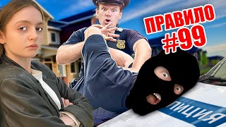 Все ЛЕТО НАРУШАЕМ ПРАВИЛА !! НЕ ПОВТОРЯЙ ЭТО !!