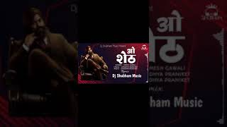 ओ शेठ | O Sheth Official Song Remix | Praniket Khune_Sandya Keshe_Umesh Gawali_Dj Shubham Music