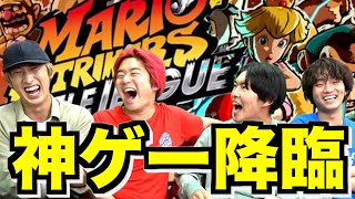 【爆笑】マリオストライカーズがおもしろすぎる件wwwwww