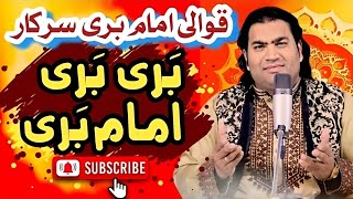 Bari Bari Imam Bari Qawali By Azhar Abbas Qawwal | Mehfil E Samaa