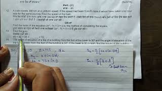 Class-10th | Maths | CH-5 | बोर्ड परीक्षा में आने वाला प्रशन | Find the sum: 45+40+35...+10 #maths